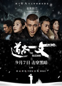 亚洲欧美日韩综合在线