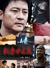 久久99国产精一区二区三区